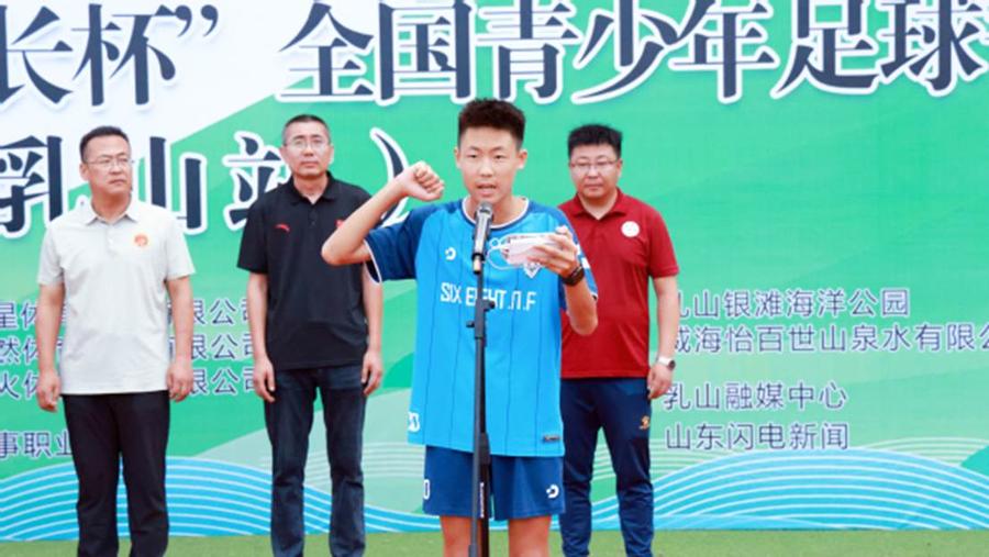 育发展中心