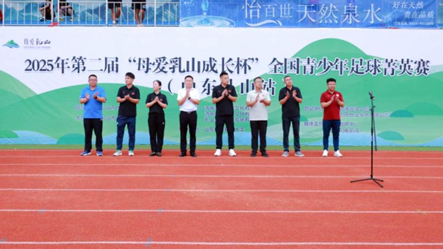 球菁英赛在, 乳山市教育, 践行公平