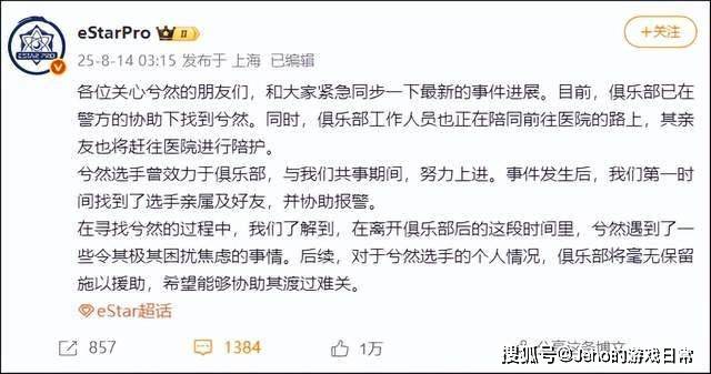 行动, 反应迅速, 在警方协助