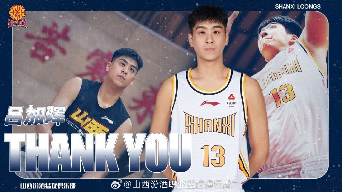 src, 经山西汾酒