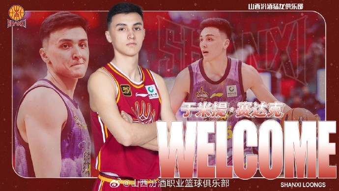 他凭借关键, 球队阵容深, alt