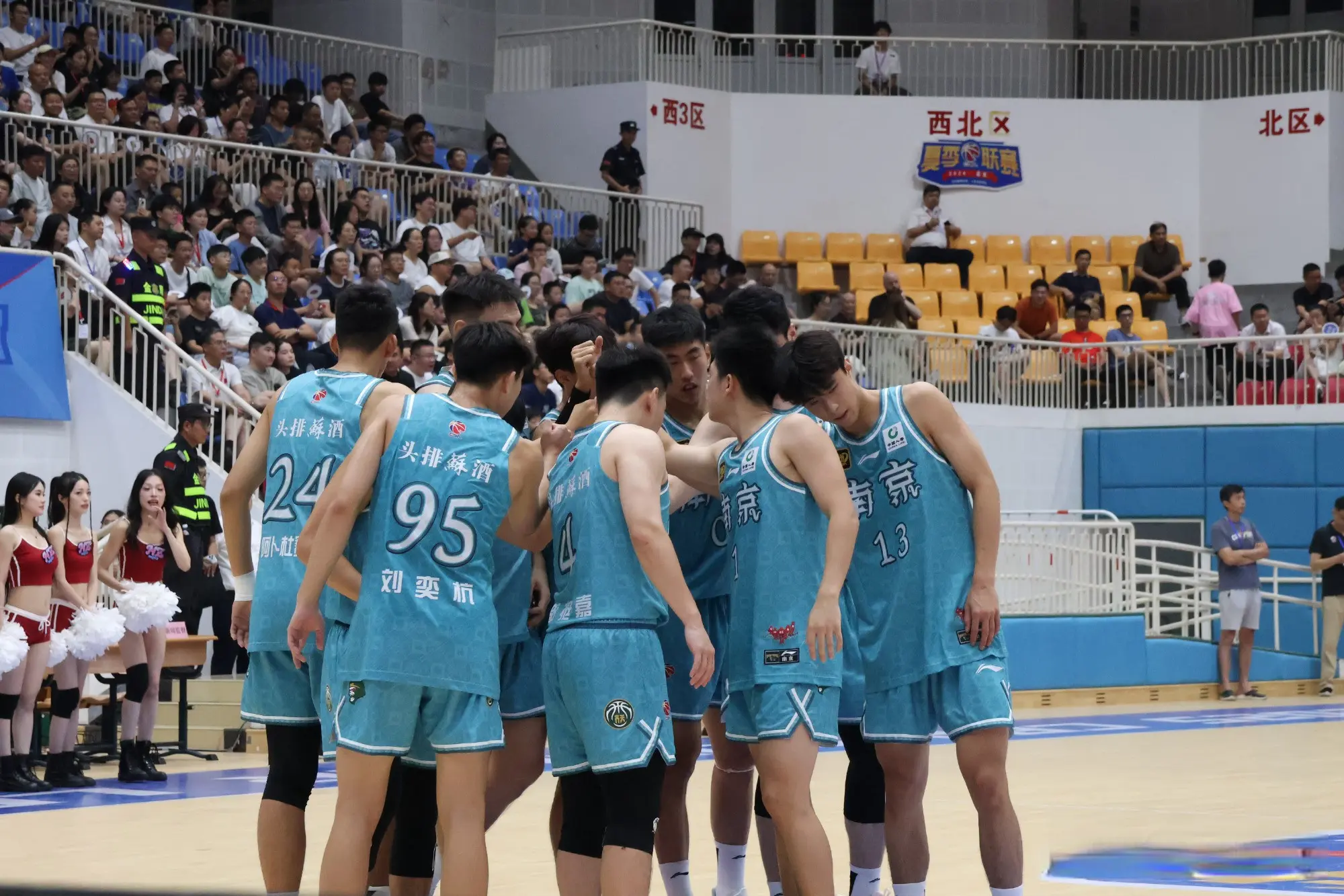 郭艾伦, 孙鸣阳先打