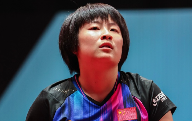 林高远上一, 王艺迪以